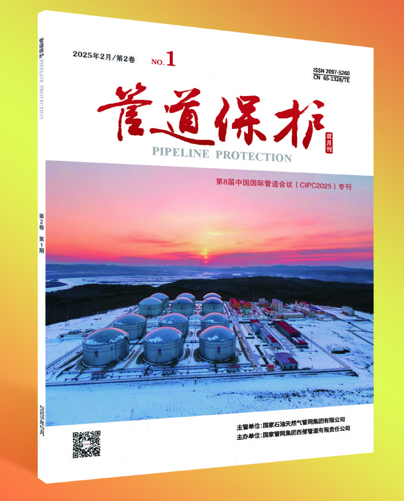 2025年第2卷第1期（總第2期）